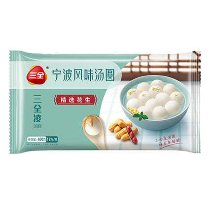 400克寧波湯圓-花生（托盒）