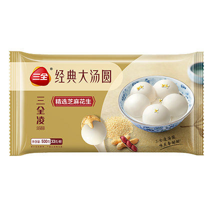 500克經典精裝湯圓-芝麻花生（托盒）