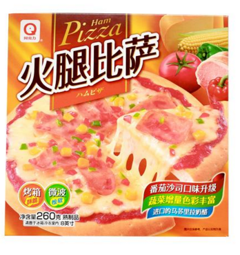 火腿披薩260g