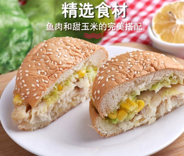 輔興坊漢堡