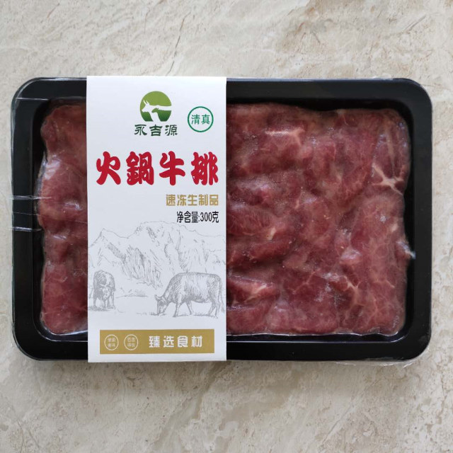 永吉源火鍋牛排300g