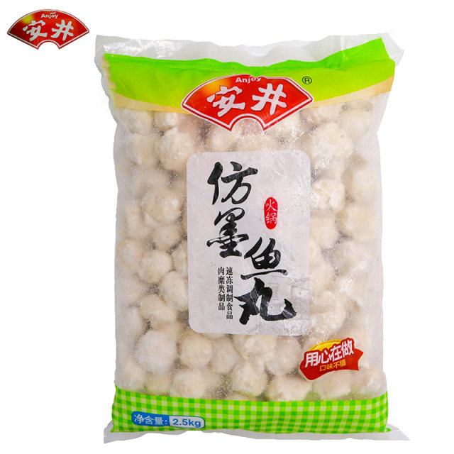 安井仿墨魚丸