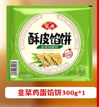 安井韭菜雞蛋餡餅300g