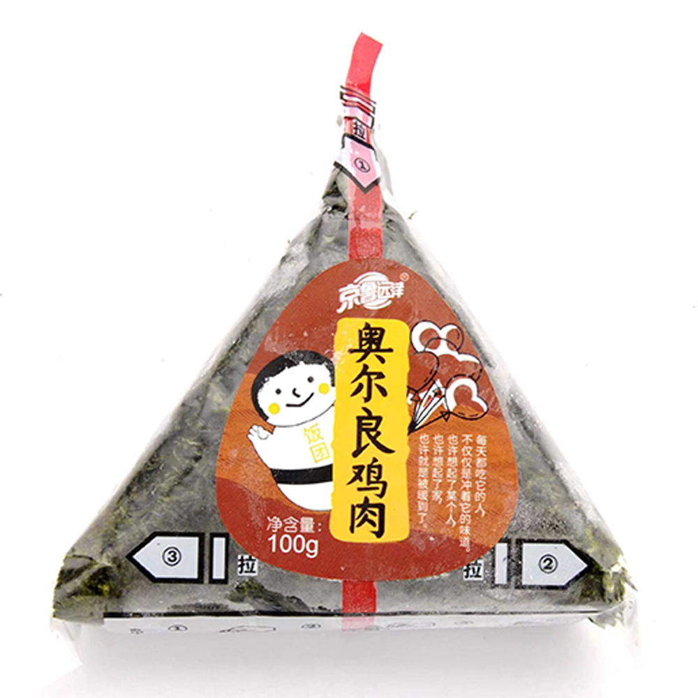 奧爾良