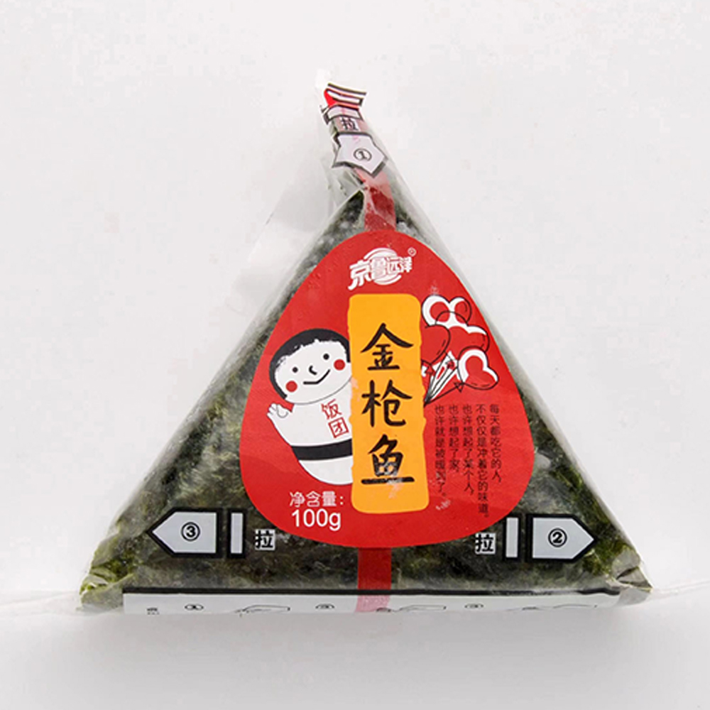金槍魚