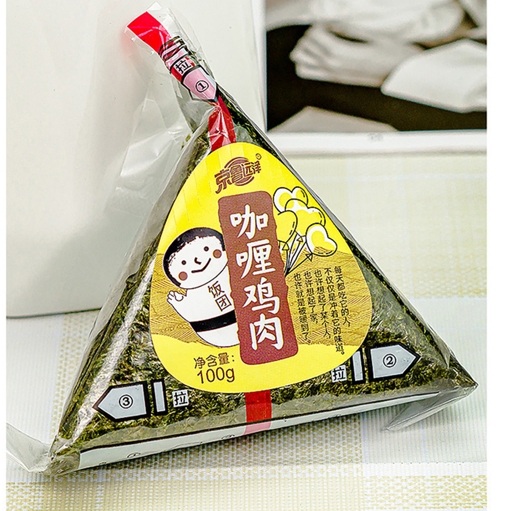咖喱雞肉