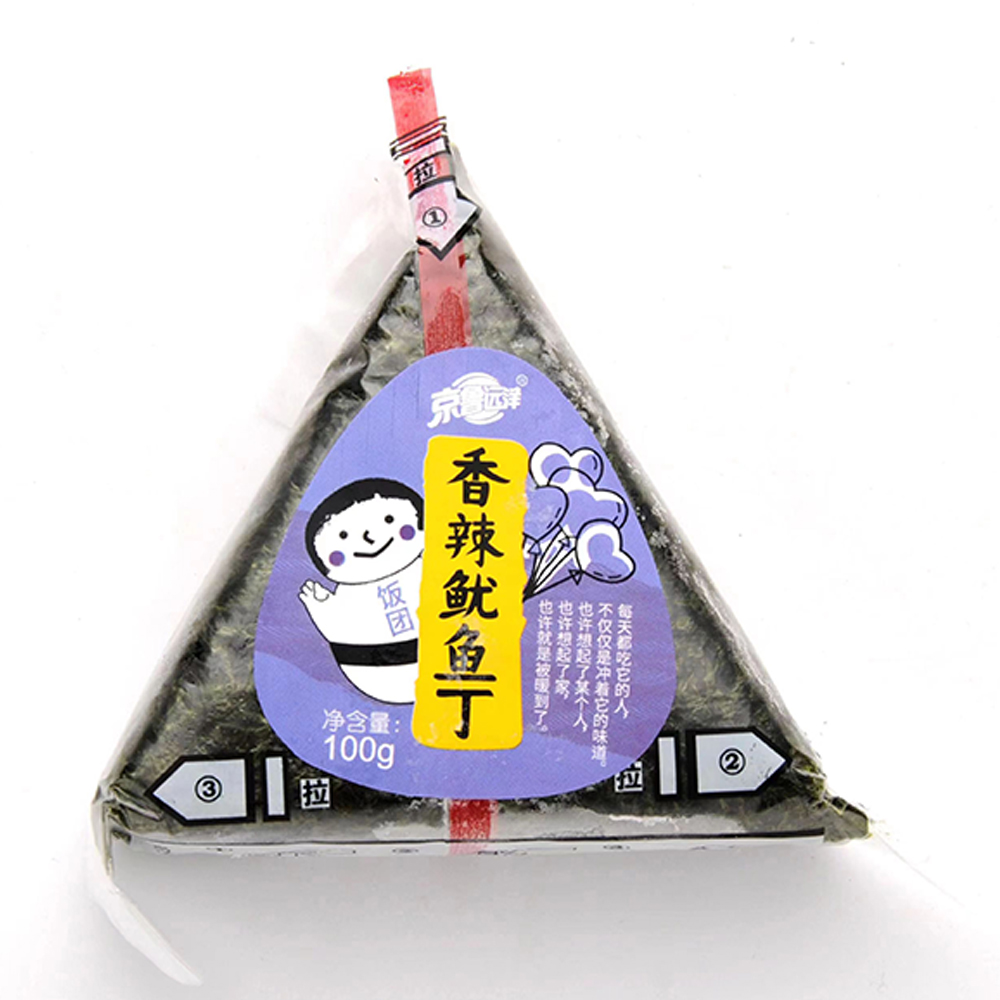 魷魚