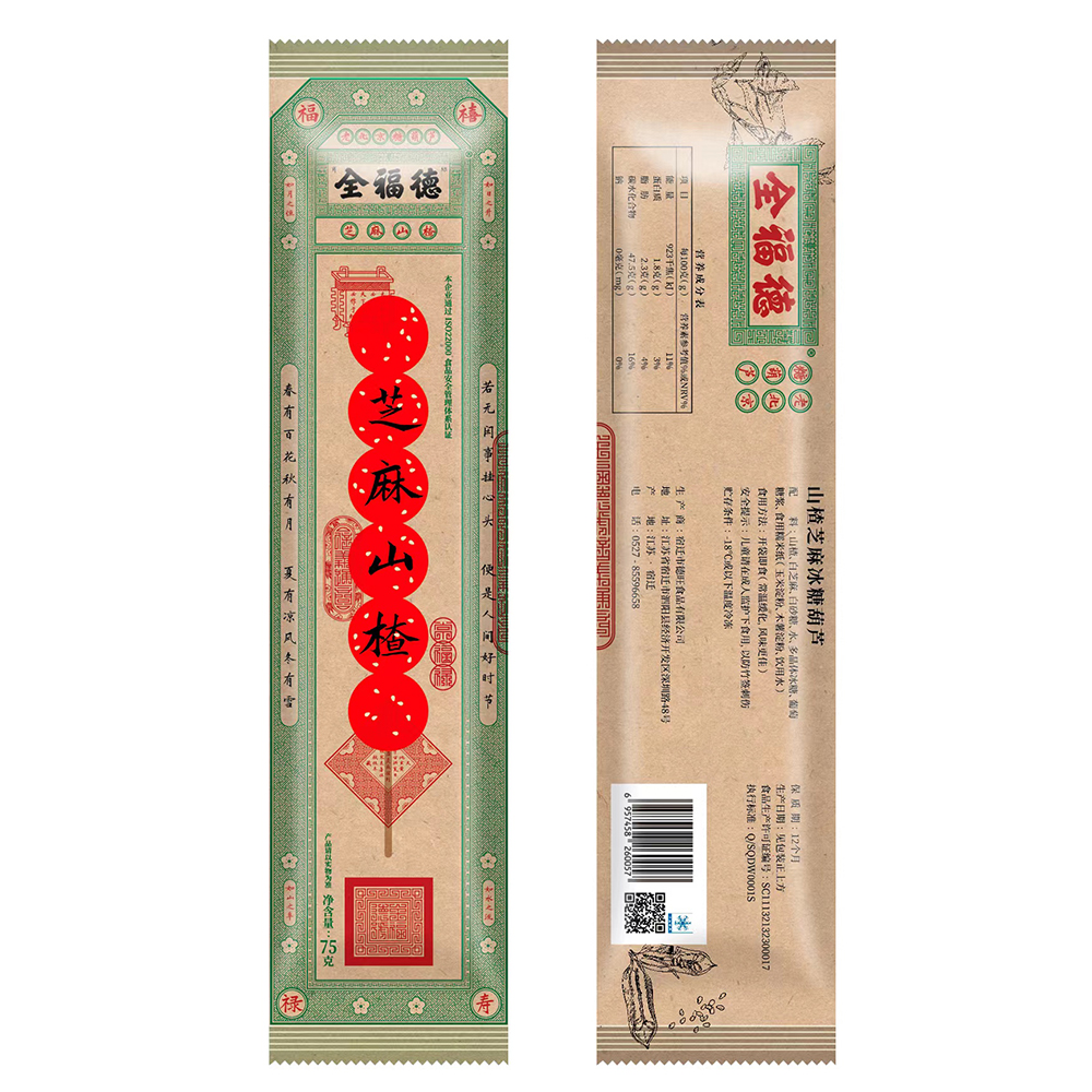 全福德芝麻山楂冰糖葫蘆75g